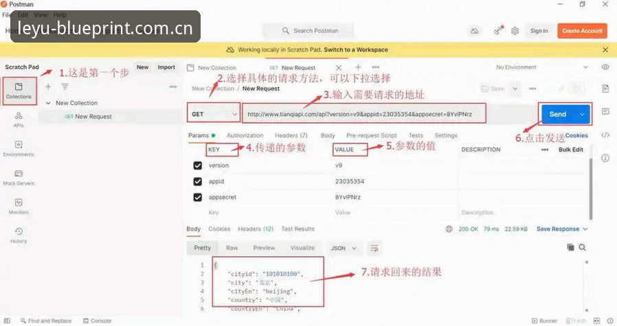 乐鱼CN新版登录入口变更安装教程 乐鱼CN新版登录入口变更安装教程:三大关键操作实用指南