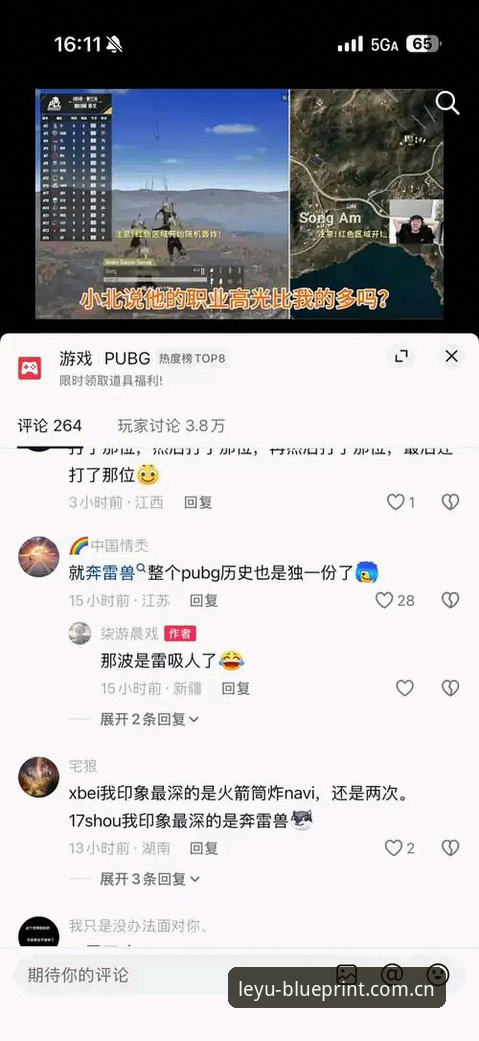 乐鱼蓝本版v2.0更新数据安全吗 乐鱼蓝本版v2.0更新数据安全吗?五步判断法帮你做选择